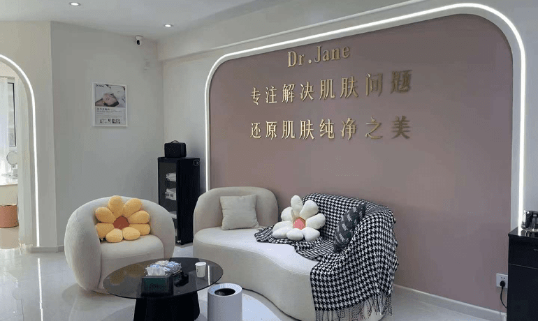 如何開一家皮膚管理中心，打造專業、高效的美容護膚品牌