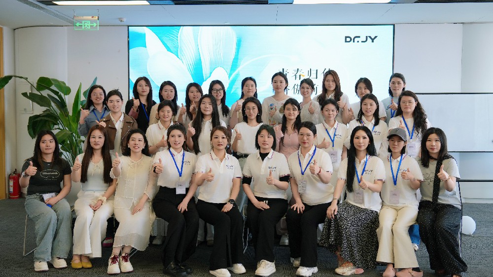 DR.JY加盟商賦能大會完美收官，共啟美業新征程